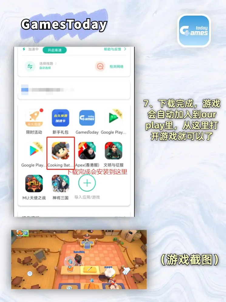 金沙澳门线路检测下载截图3